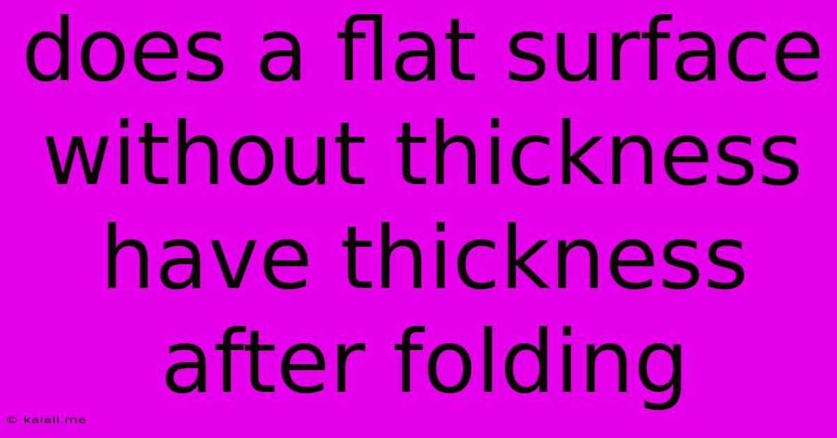 Does A Flat Surface Without Thickness Have Thickness After Folding