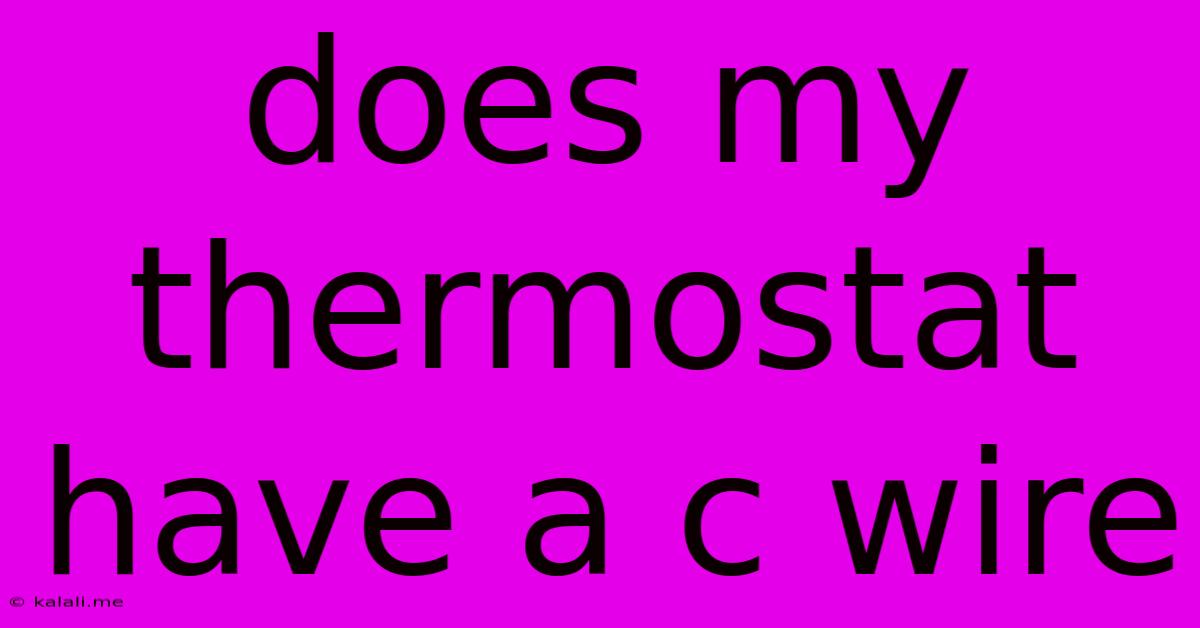 Does My Thermostat Have A C Wire