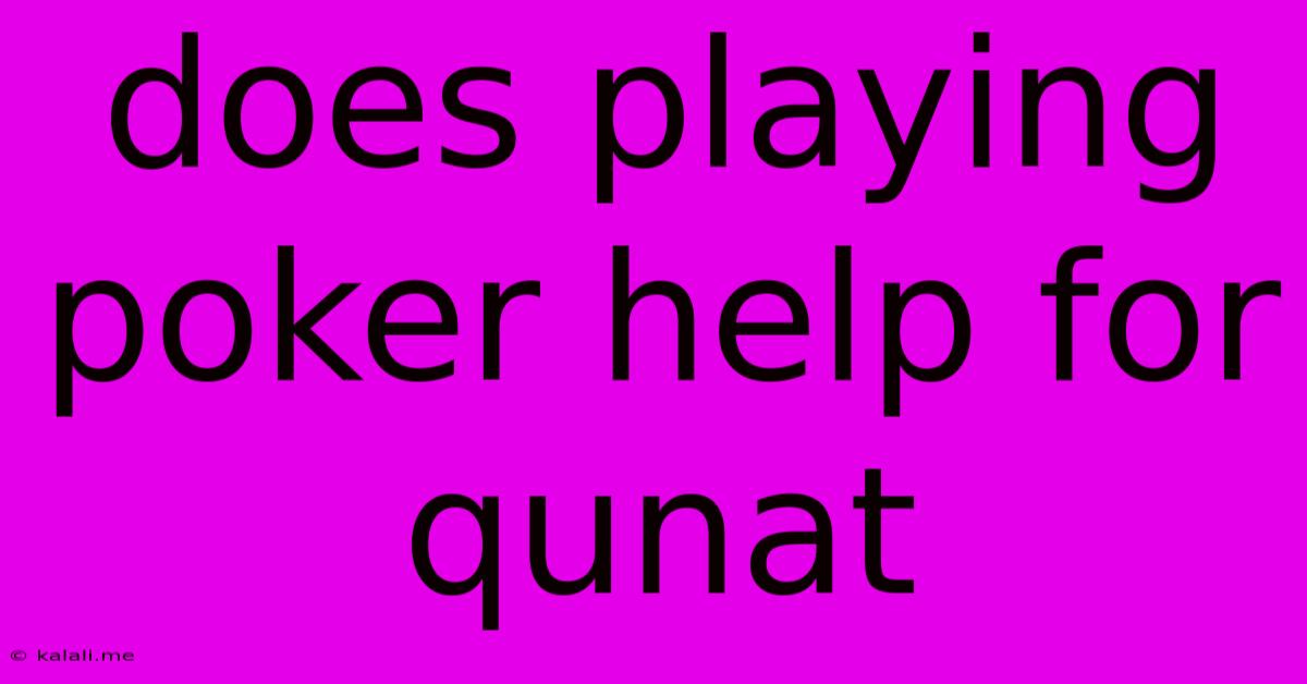 Does Playing Poker Help For Qunat