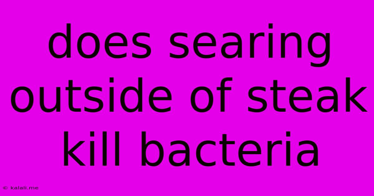 Does Searing Outside Of Steak Kill Bacteria