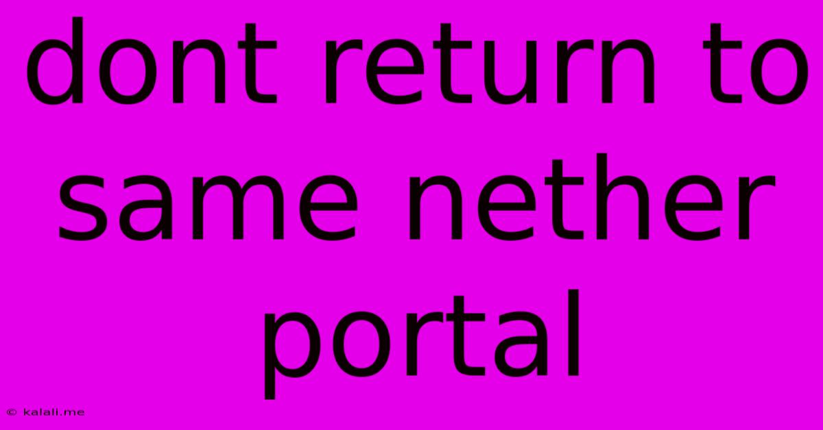 Dont Return To Same Nether Portal