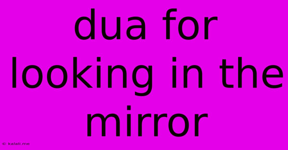 Dua For Looking In The Mirror