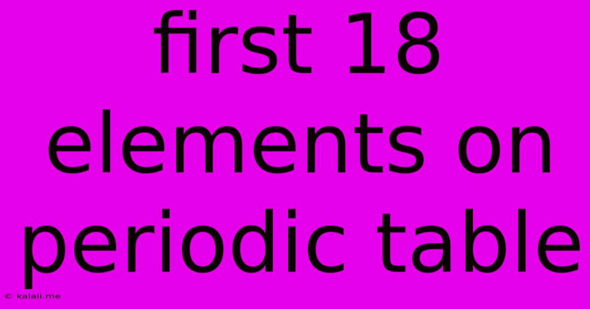 First 18 Elements On Periodic Table