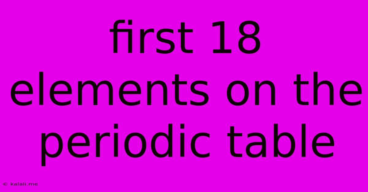 First 18 Elements On The Periodic Table