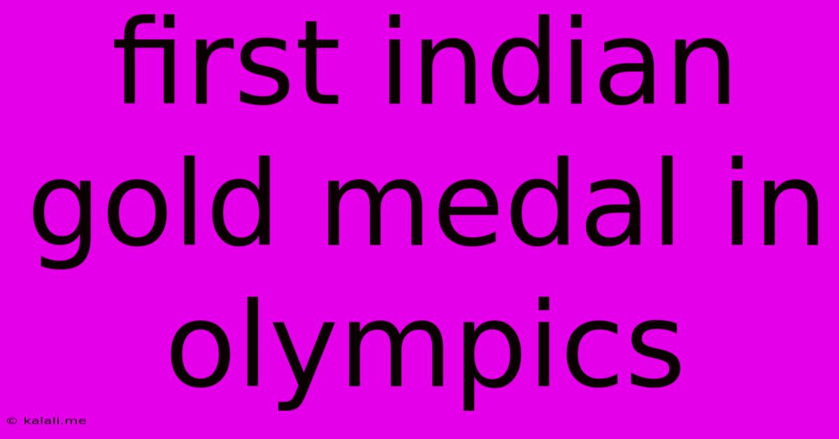 First Indian Gold Medal In Olympics