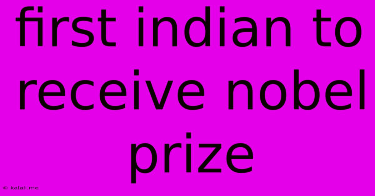 First Indian To Receive Nobel Prize