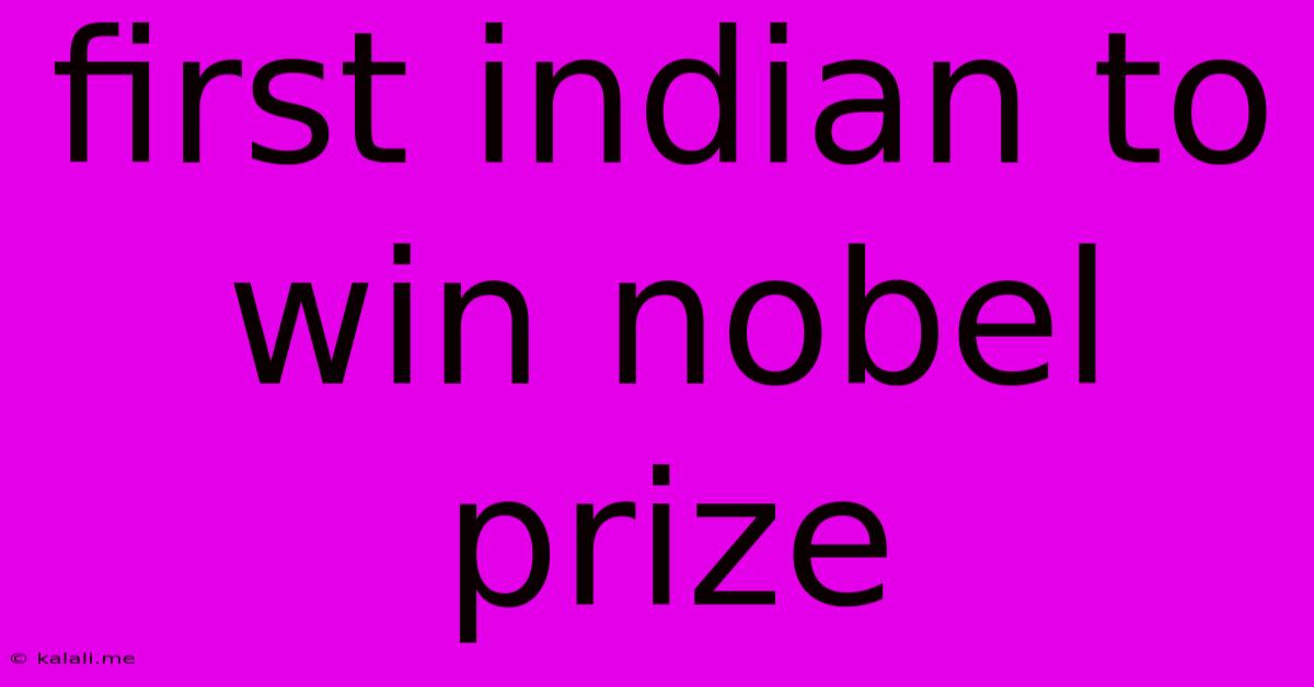 First Indian To Win Nobel Prize