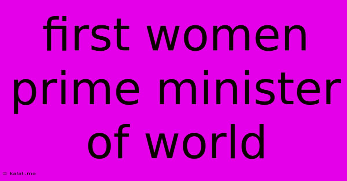 First Women Prime Minister Of World