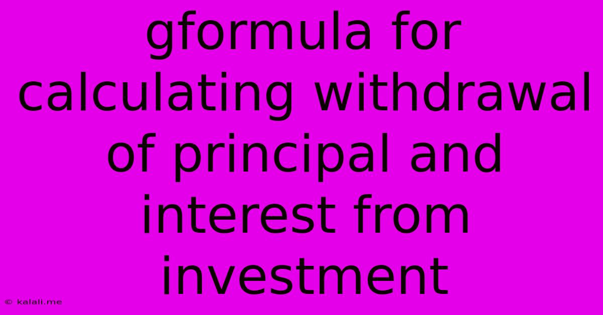 Gformula For Calculating Withdrawal Of Principal And Interest From Investment