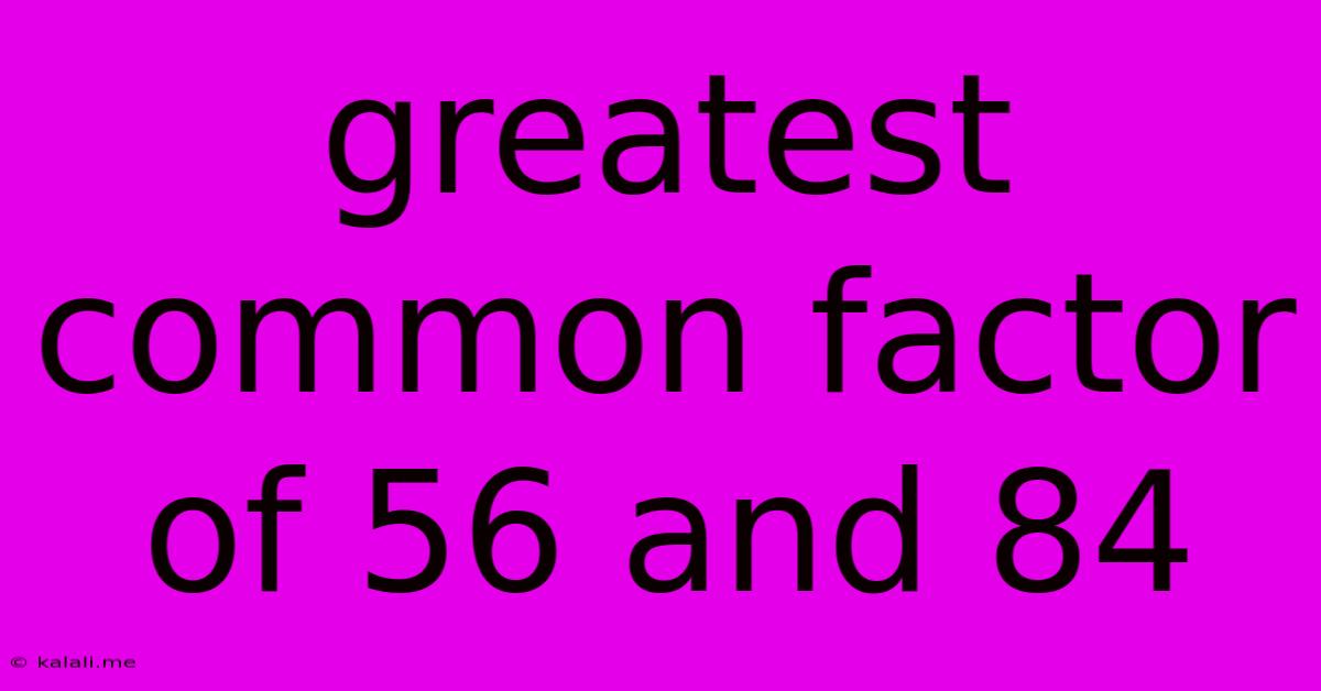 Greatest Common Factor Of 56 And 84