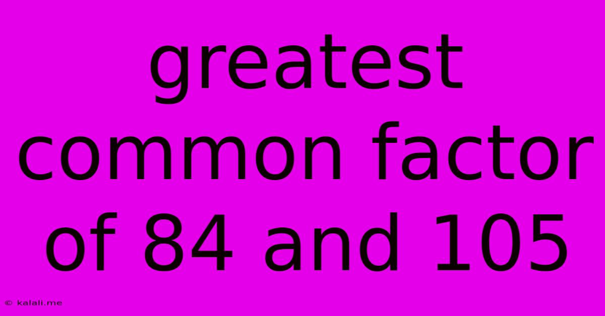 Greatest Common Factor Of 84 And 105