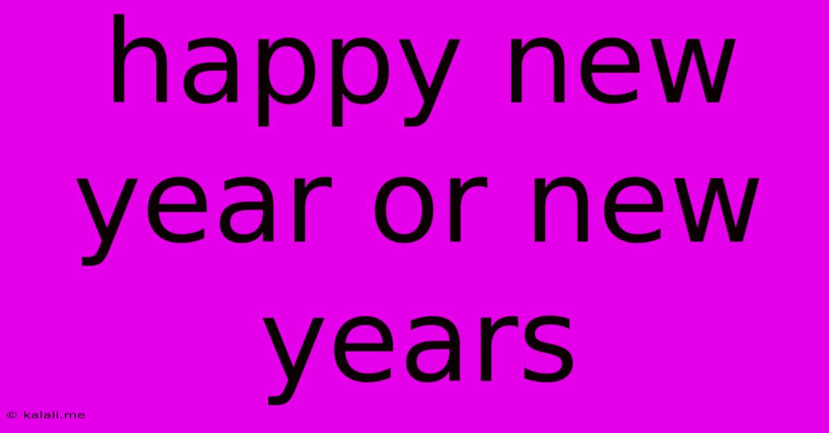 Happy New Year Or New Years