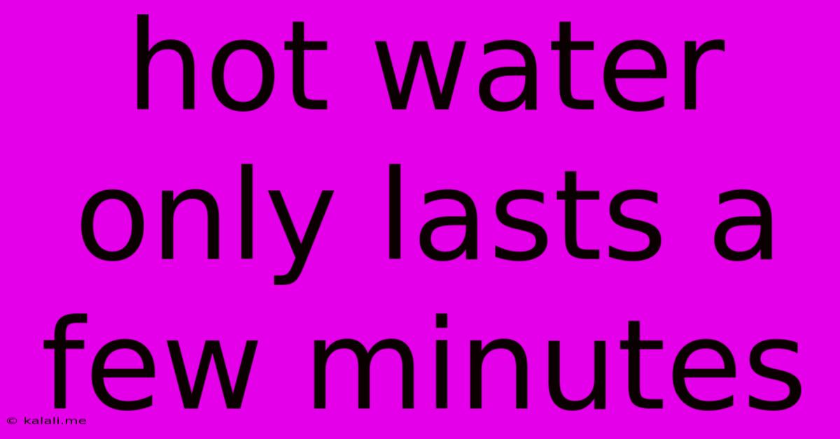 Hot Water Only Lasts A Few Minutes