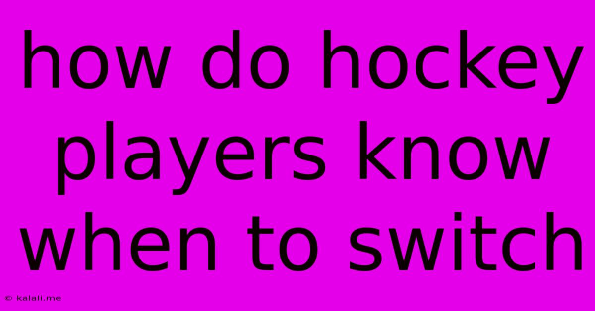 How Do Hockey Players Know When To Switch
