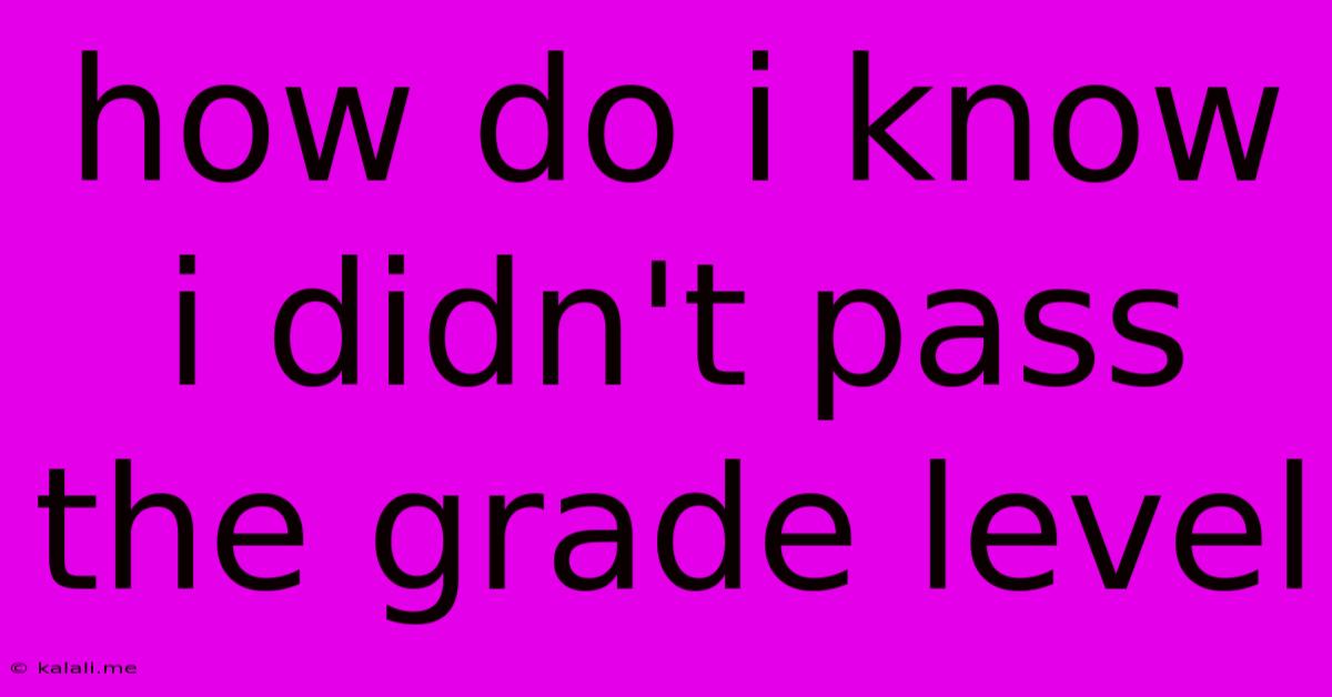 How Do I Know I Didn't Pass The Grade Level