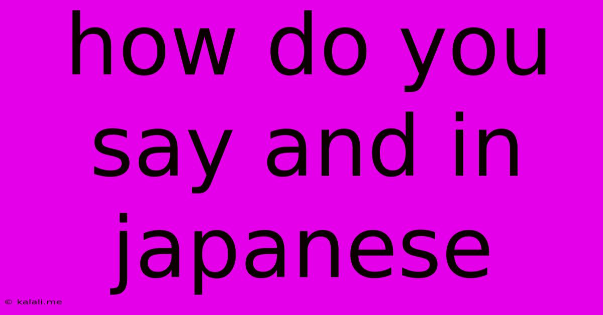 How Do You Say And In Japanese