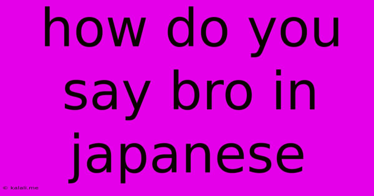 How Do You Say Bro In Japanese