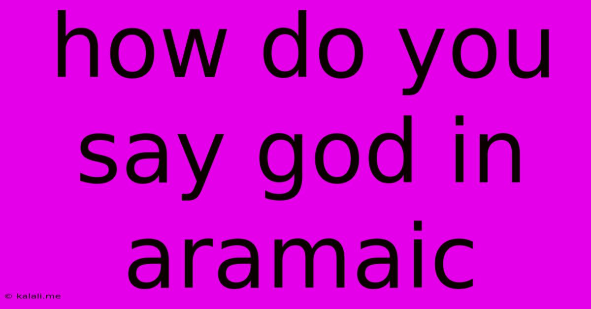 How Do You Say God In Aramaic