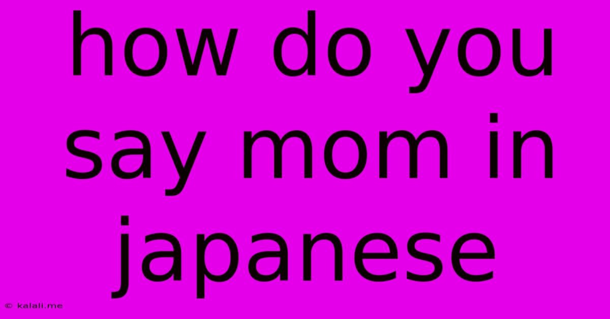How Do You Say Mom In Japanese