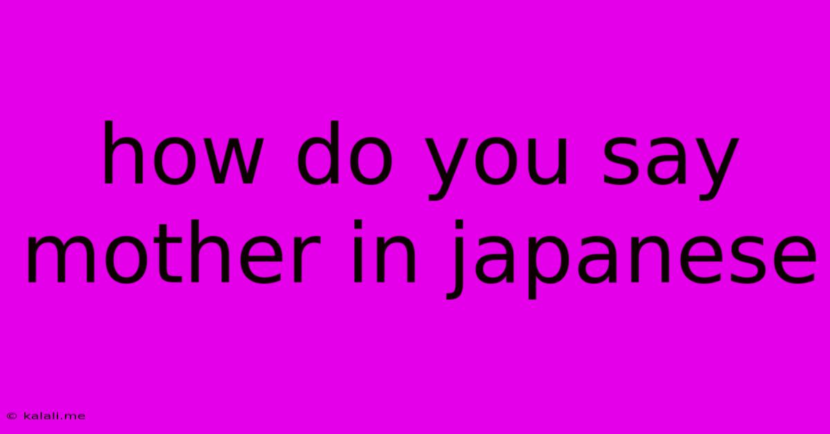How Do You Say Mother In Japanese