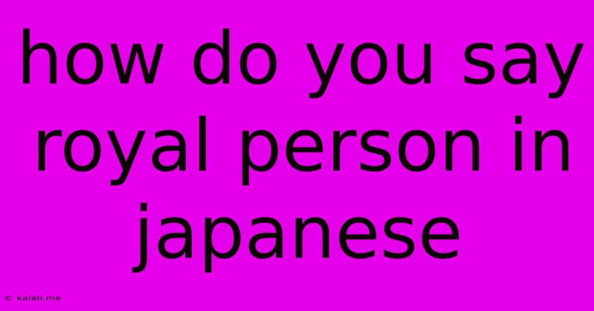 How Do You Say Royal Person In Japanese