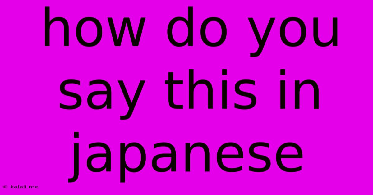 How Do You Say This In Japanese