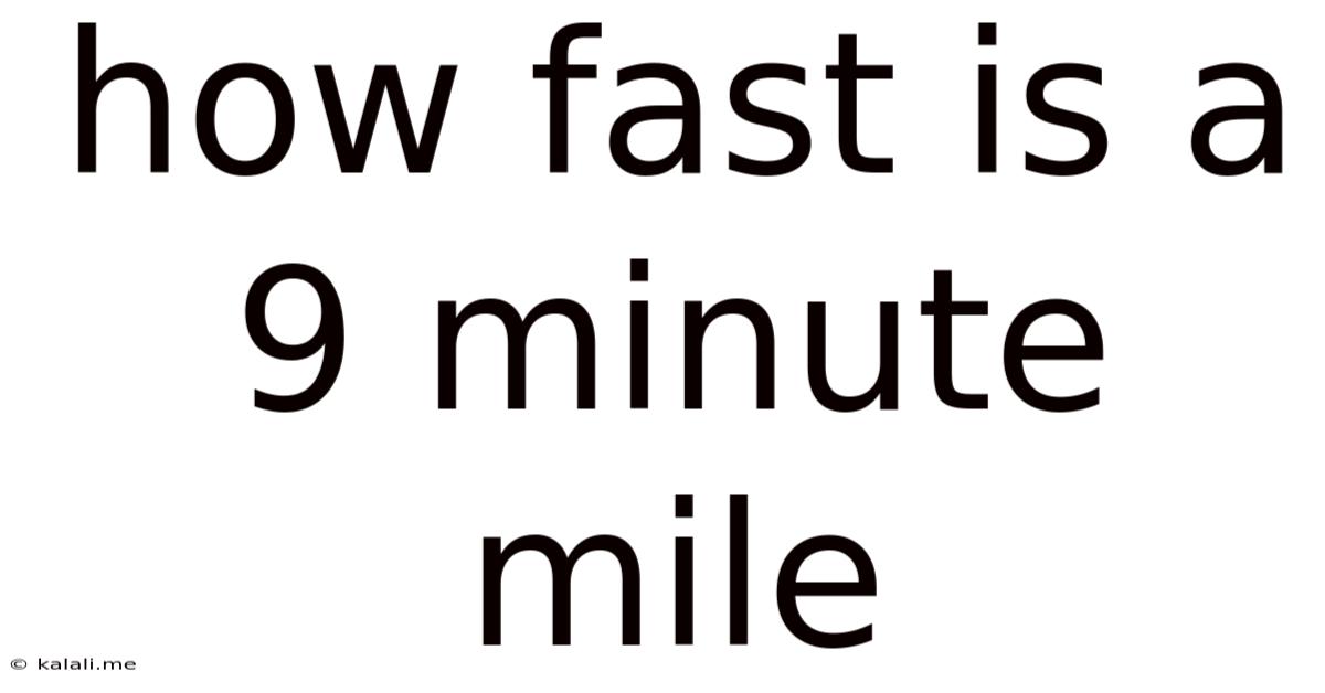 How Fast Is A 9 Minute Mile