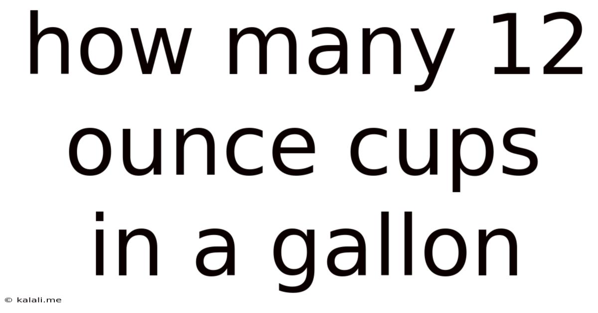 How Many 12 Ounce Cups In A Gallon