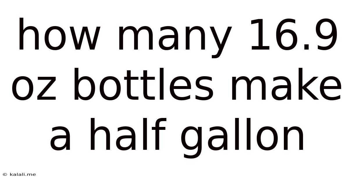 How Many 16.9 Oz Bottles Make A Half Gallon