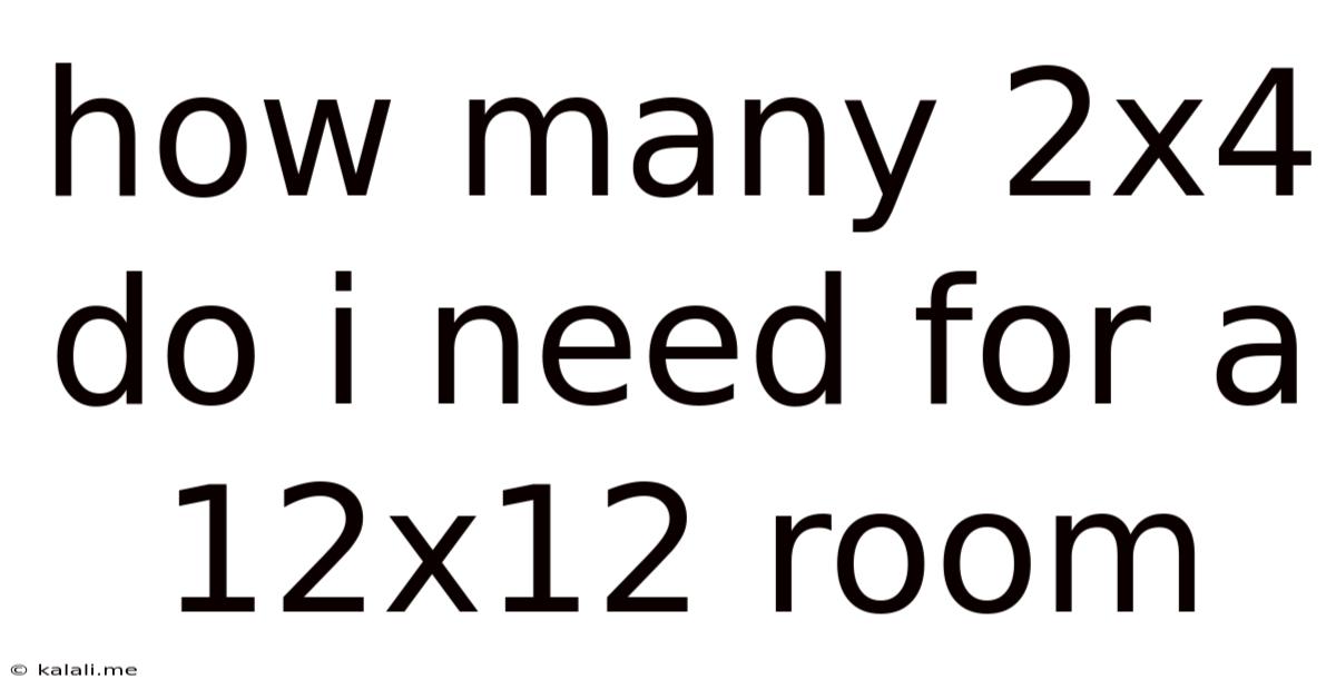 How Many 2x4 Do I Need For A 12x12 Room