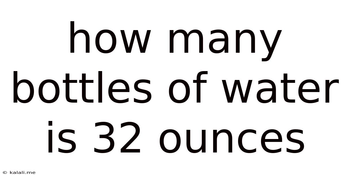 How Many Bottles Of Water Is 32 Ounces
