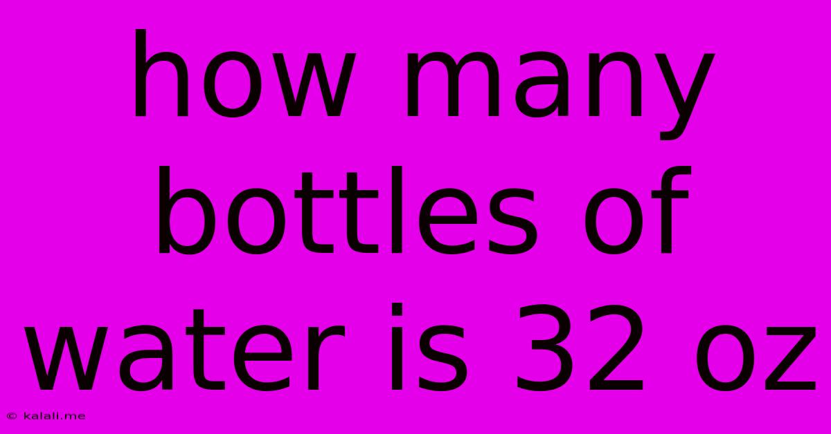 How Many Bottles Of Water Is 32 Oz
