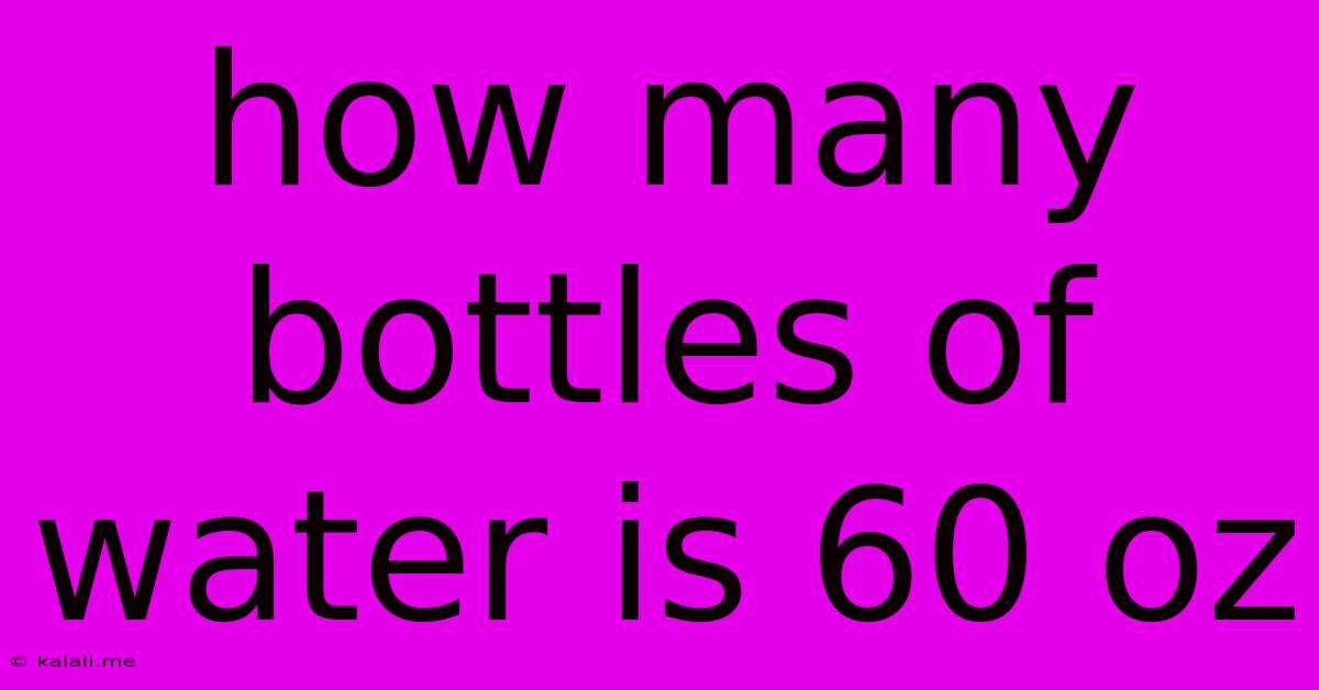 How Many Bottles Of Water Is 60 Oz