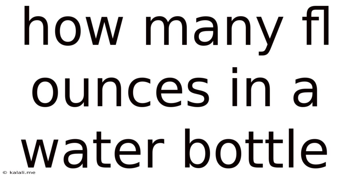 How Many Fl Ounces In A Water Bottle