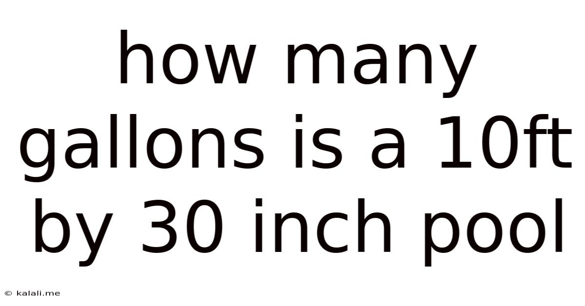 How Many Gallons Is A 10ft By 30 Inch Pool