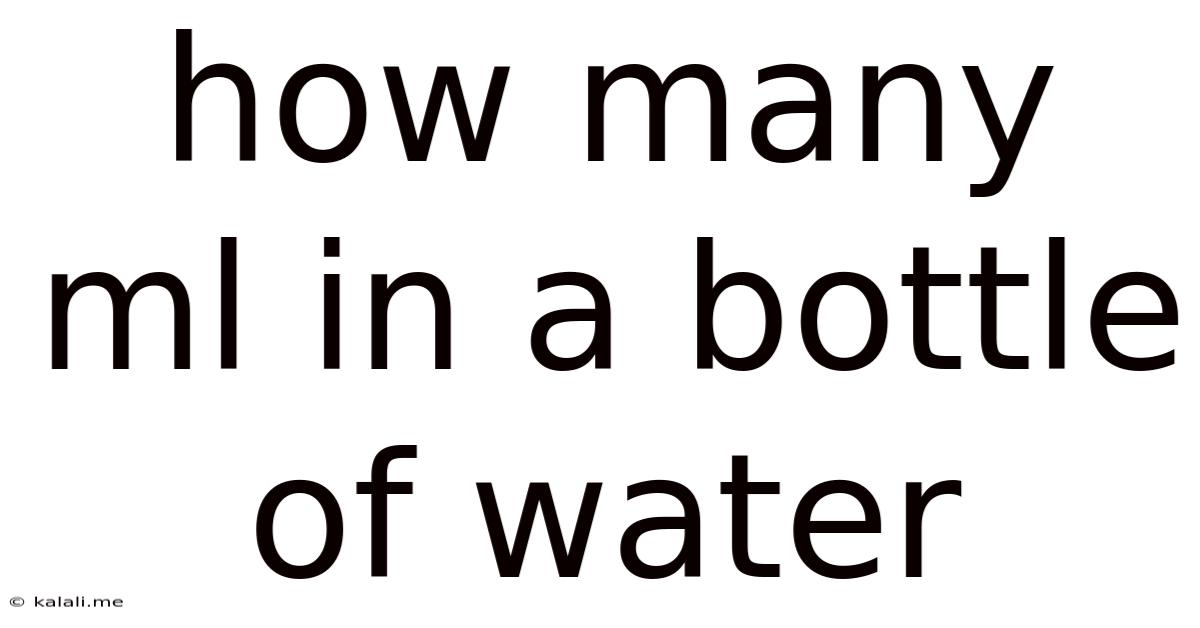 How Many Ml In A Bottle Of Water