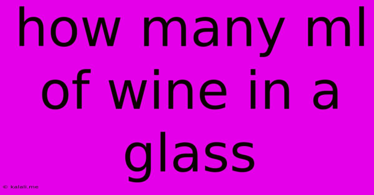 How Many Ml Of Wine In A Glass