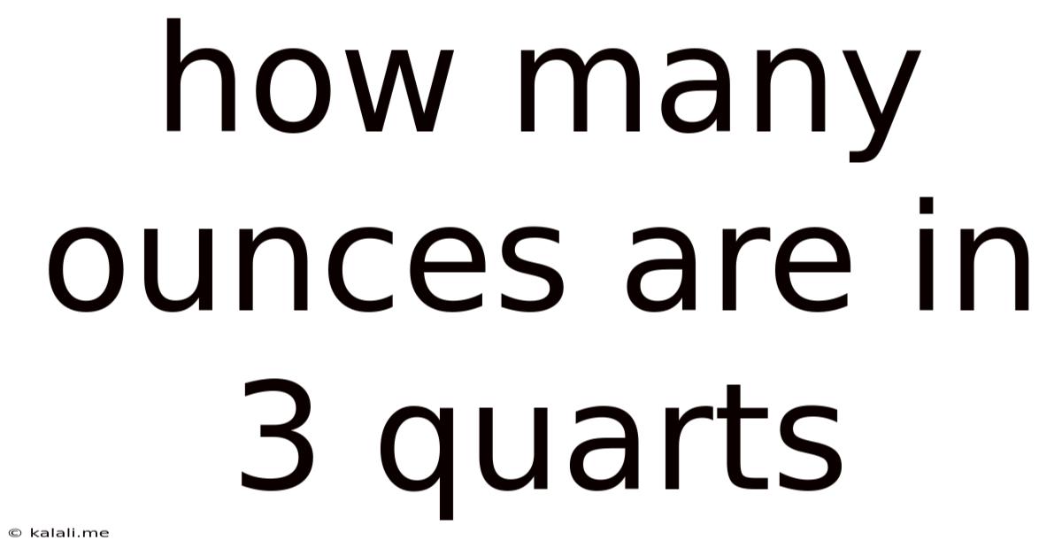 How Many Ounces Are In 3 Quarts