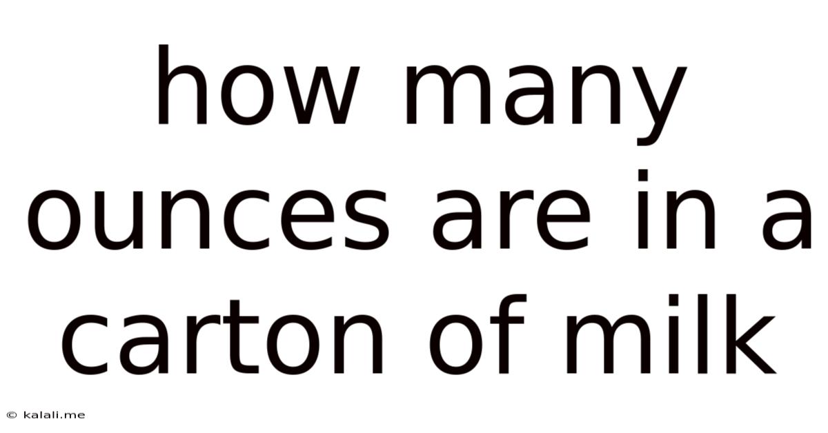 How Many Ounces Are In A Carton Of Milk