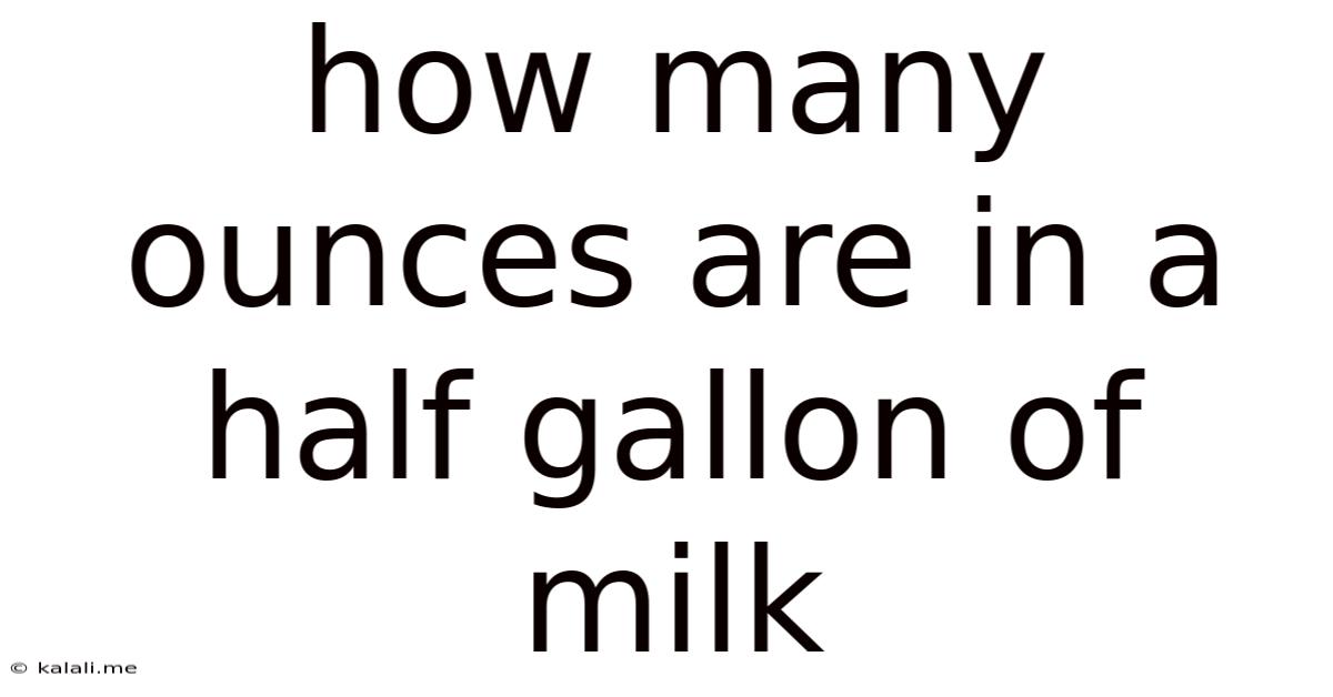 How Many Ounces Are In A Half Gallon Of Milk