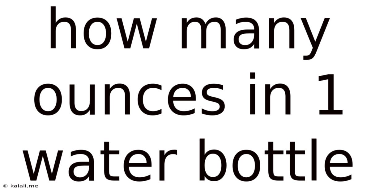 How Many Ounces In 1 Water Bottle