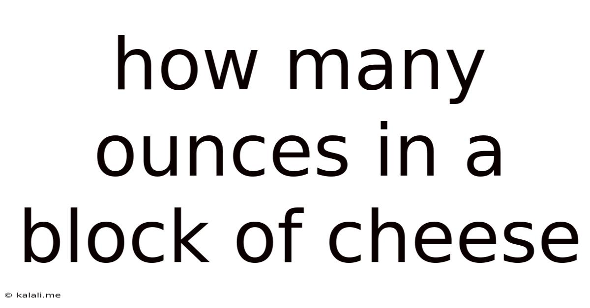 How Many Ounces In A Block Of Cheese