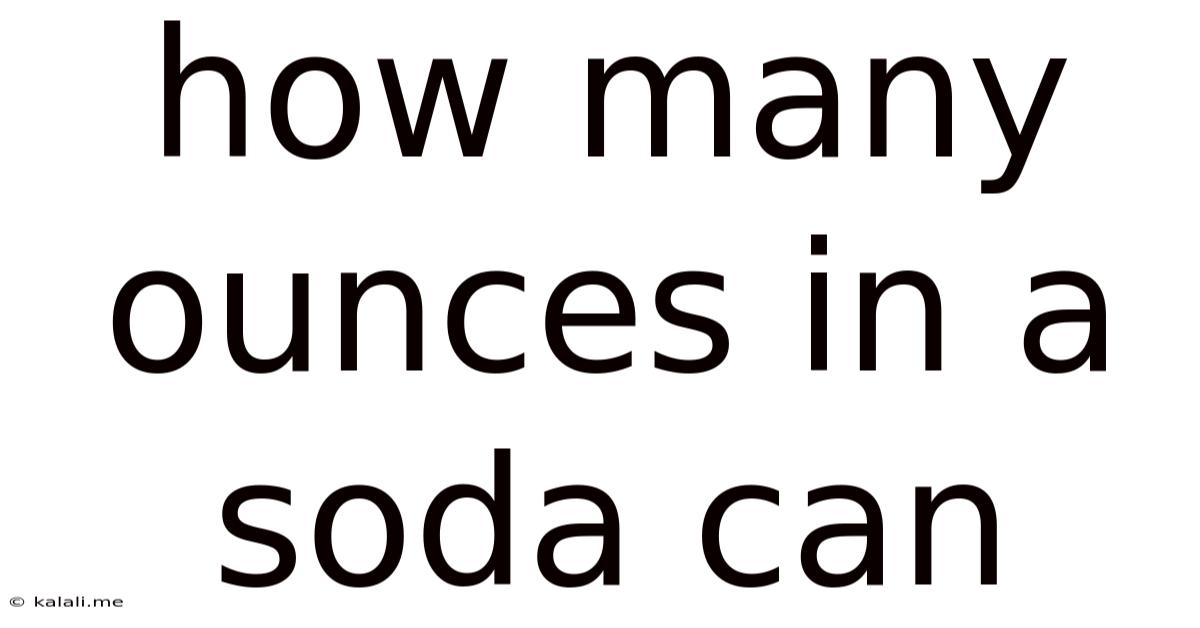 How Many Ounces In A Soda Can