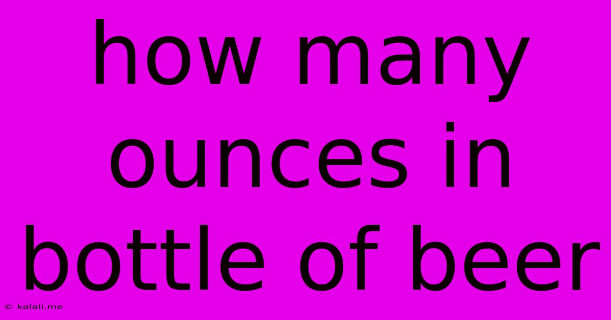 How Many Ounces In Bottle Of Beer
