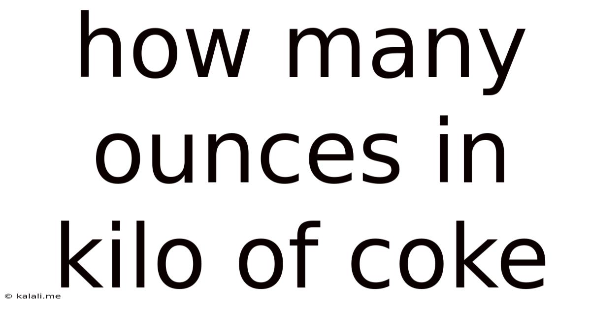 How Many Ounces In Kilo Of Coke