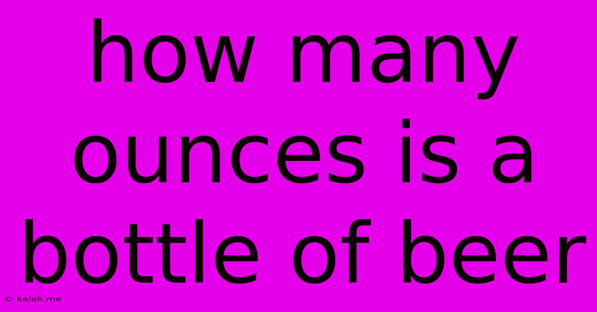 How Many Ounces Is A Bottle Of Beer