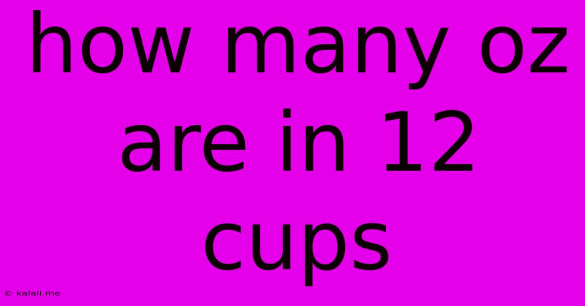 How Many Oz Are In 12 Cups