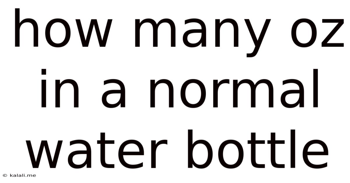How Many Oz In A Normal Water Bottle