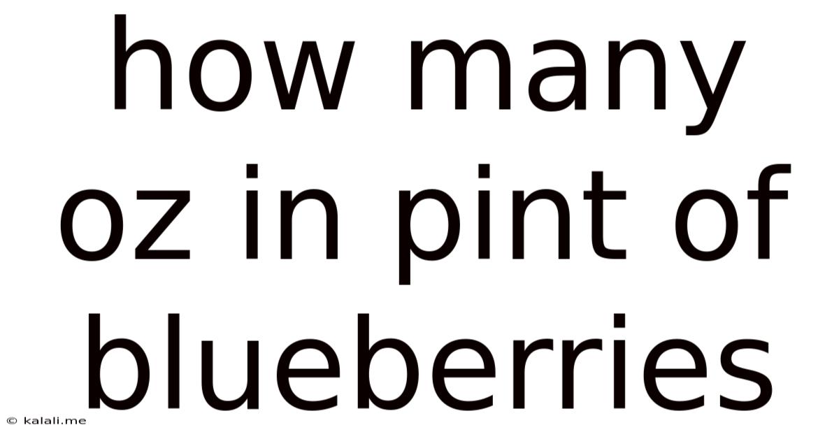How Many Oz In Pint Of Blueberries
