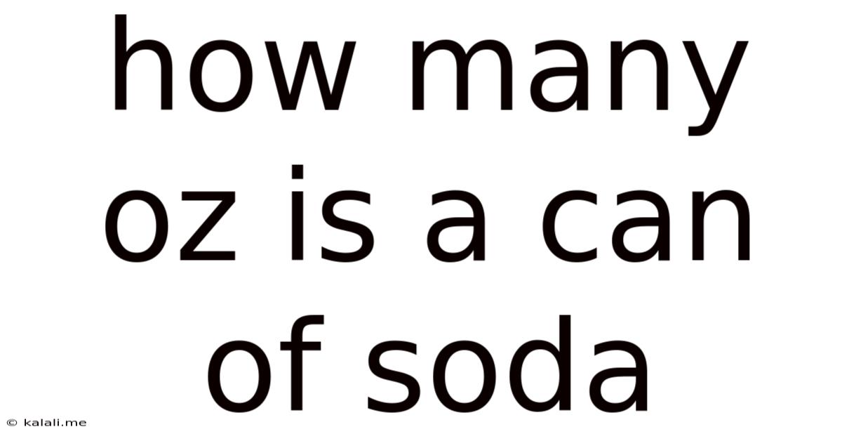 How Many Oz Is A Can Of Soda